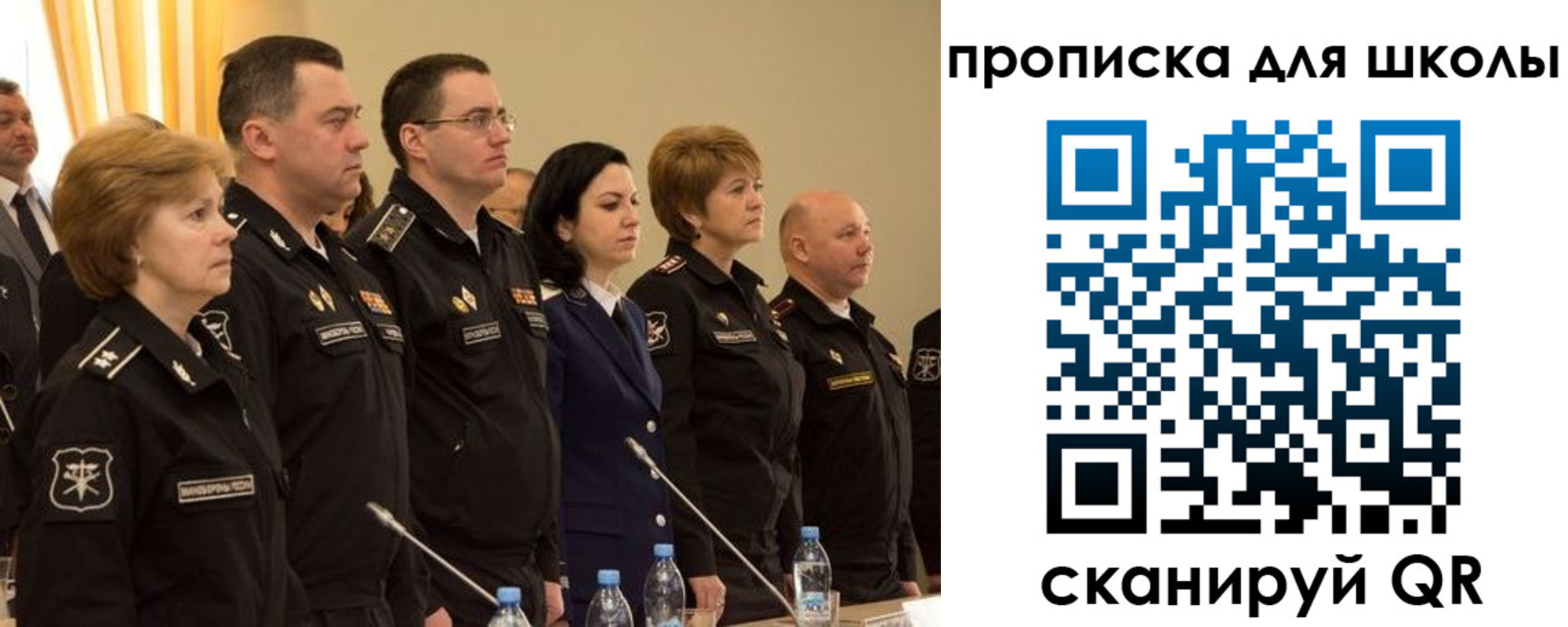 прописка поиск в Северодвинске